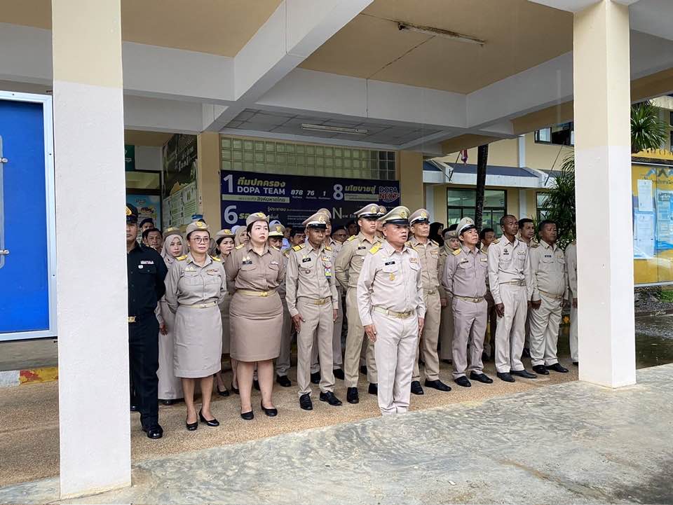 พช.ท่าแพ ร่วมกิจกรรมเคารพธงชาติ และร้องเพลงชาติไทย เนื่องในวันพระราชทานธงชาติไทย 28 กันยายน